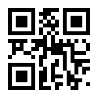 QR-Code zur Seite https://www.isbn.de/9783518464199