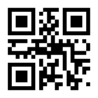QR-Code zur Seite https://www.isbn.de/9783518464472