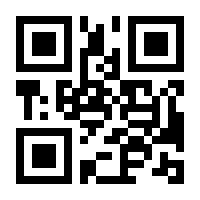 QR-Code zur Seite https://www.isbn.de/9783518464830