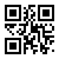 QR-Code zur Seite https://www.isbn.de/9783518464960