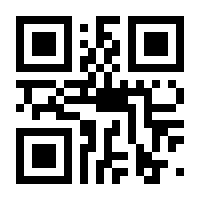 QR-Code zur Seite https://www.isbn.de/9783518465110