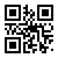 QR-Code zur Seite https://www.isbn.de/9783518465141