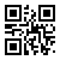 QR-Code zur Seite https://www.isbn.de/9783518465165
