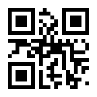 QR-Code zur Seite https://www.isbn.de/9783518465493