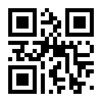 QR-Code zur Seite https://www.isbn.de/9783518465745