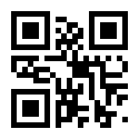 QR-Code zur Seite https://www.isbn.de/9783518465912