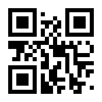 QR-Code zur Seite https://www.isbn.de/9783518465981