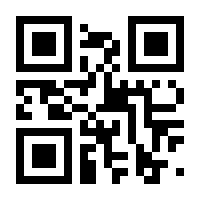 QR-Code zur Seite https://www.isbn.de/9783518466025