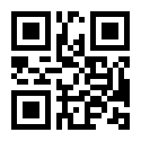 QR-Code zur Seite https://www.isbn.de/9783518466179