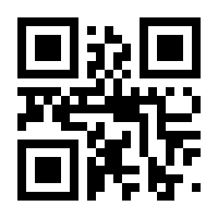 QR-Code zur Seite https://www.isbn.de/9783518466360
