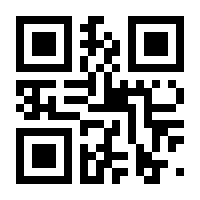QR-Code zur Seite https://www.isbn.de/9783518466421