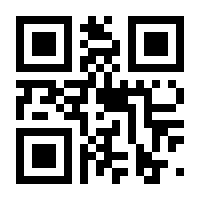 QR-Code zur Seite https://www.isbn.de/9783518468098