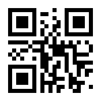 QR-Code zur Seite https://www.isbn.de/9783518468371