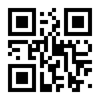 QR-Code zur Seite https://www.isbn.de/9783518468845