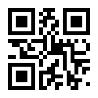 QR-Code zur Seite https://www.isbn.de/9783518469521