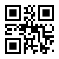 QR-Code zur Seite https://www.isbn.de/9783518471944