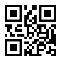 QR-Code zur Seite https://www.isbn.de/9783518471999