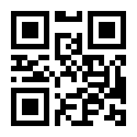 QR-Code zur Seite https://www.isbn.de/9783518474440