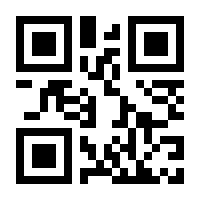 QR-Code zur Seite https://www.isbn.de/9783518566022