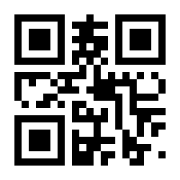 QR-Code zur Seite https://www.isbn.de/9783518577462