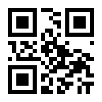 QR-Code zur Buchseite 9783518577745