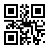 QR-Code zur Buchseite 9783518577813