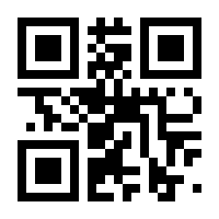 QR-Code zur Seite https://www.isbn.de/9783518578032