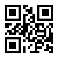 QR-Code zur Seite https://www.isbn.de/9783518578988