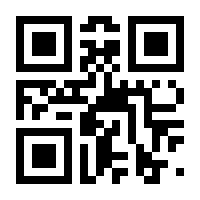 QR-Code zur Seite https://www.isbn.de/9783518579008