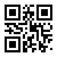 QR-Code zur Seite https://www.isbn.de/9783518583180