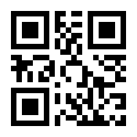 QR-Code zur Seite https://www.isbn.de/9783518583296