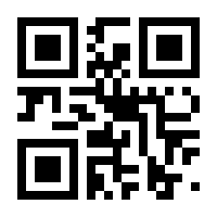 QR-Code zur Seite https://www.isbn.de/9783518583852