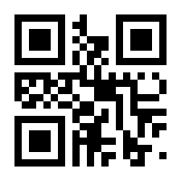 QR-Code zur Seite https://www.isbn.de/9783518585153