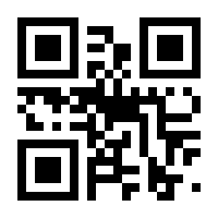 QR-Code zur Seite https://www.isbn.de/9783518586204