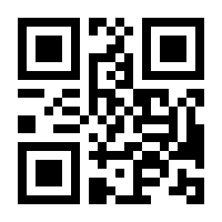 QR-Code zur Seite https://www.isbn.de/9783518586860