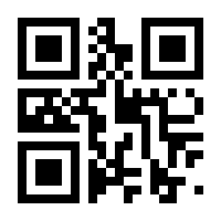 QR-Code zur Seite https://www.isbn.de/9783518586990