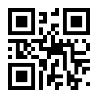 QR-Code zur Seite https://www.isbn.de/9783518730645