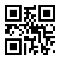 QR-Code zur Seite https://www.isbn.de/9783518730980