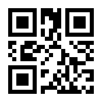 QR-Code zur Buchseite 9783518732472