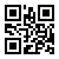 QR-Code zur Buchseite 9783518739983