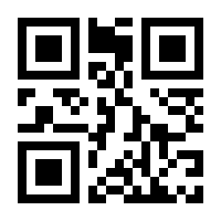 QR-Code zur Seite https://www.isbn.de/9783518743041