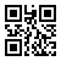 QR-Code zur Seite https://www.isbn.de/9783518747803