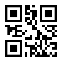 QR-Code zur Seite https://www.isbn.de/9783518748541