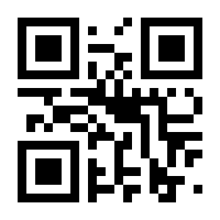 QR-Code zur Seite https://www.isbn.de/9783518750865