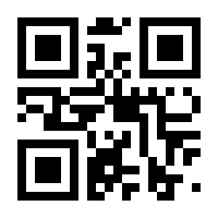 QR-Code zur Seite https://www.isbn.de/9783518751640