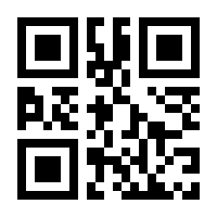 QR-Code zur Seite https://www.isbn.de/9783518753347