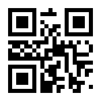 QR-Code zur Seite https://www.isbn.de/9783518757413