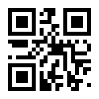 QR-Code zur Seite https://www.isbn.de/9783518759585