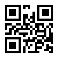 QR-Code zur Seite https://www.isbn.de/9783518768129