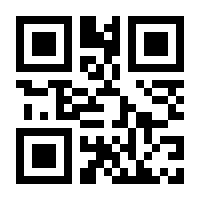 QR-Code zur Seite https://www.isbn.de/9783518770801